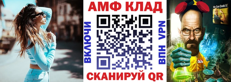 АМФЕТАМИН VHQ Белый