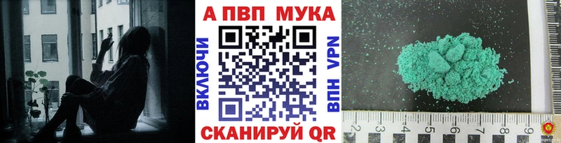 гидра ССЫЛКА  Белый  Alfa_PVP кристаллы 