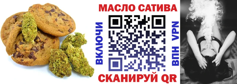 mega зеркало  Белый  Canna-Cookies марихуана 