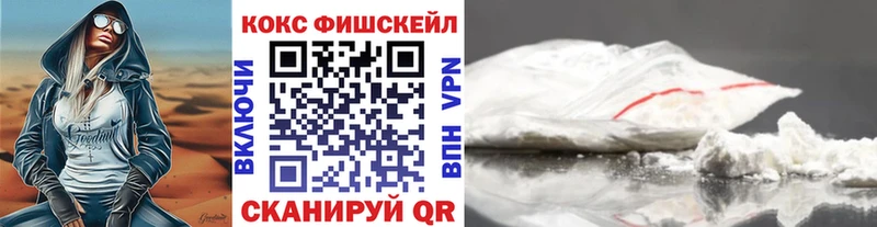 Cocaine 98%  где продают наркотики  Белый 