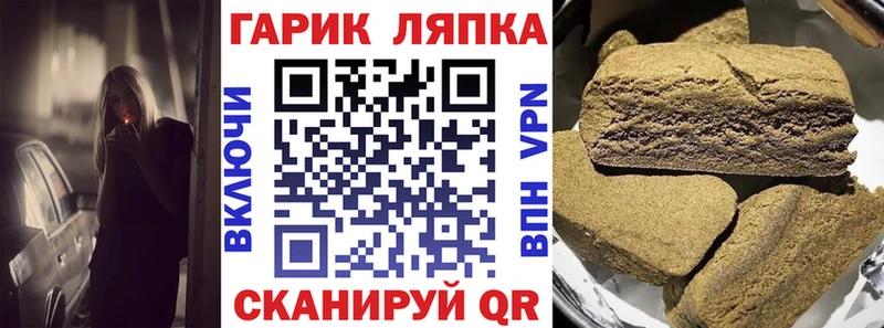 купить закладку  Белый  Гашиш Изолятор 