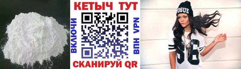 Кетамин ketamine  сколько стоит  Белый 