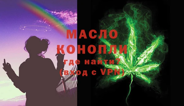 дистиллят марихуана Балахна