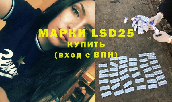 MESCALINE Баксан