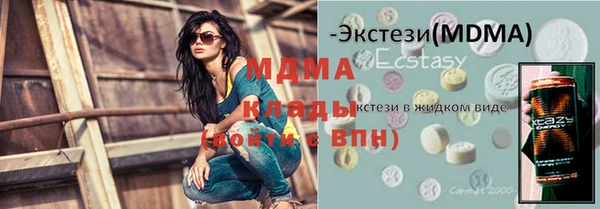 дистиллят марихуана Балахна
