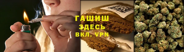 соль курить ск Балабаново