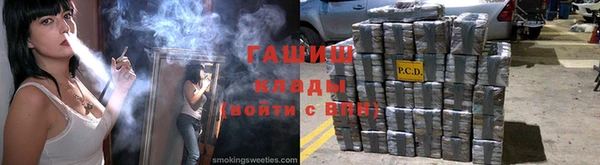 дистиллят марихуана Балахна