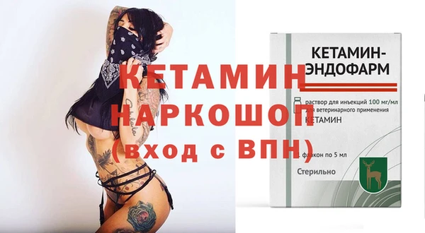 соль курить ск Балабаново
