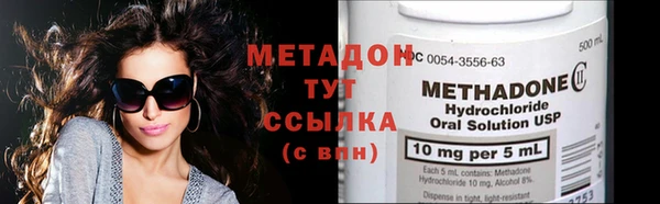 дистиллят марихуана Балахна