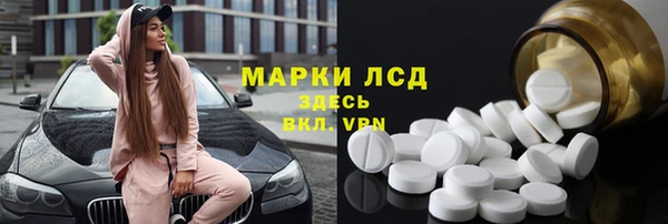 соль курить ск Балабаново