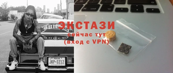 MESCALINE Баксан