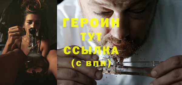 соль курить ск Балабаново