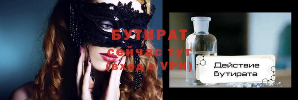 дистиллят марихуана Балахна