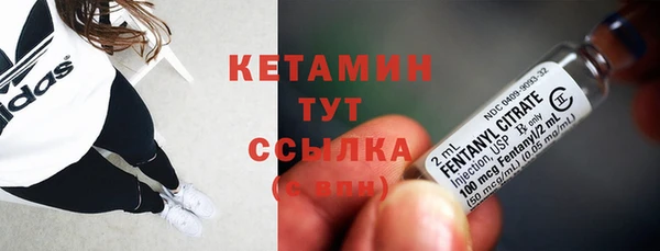 MESCALINE Баксан