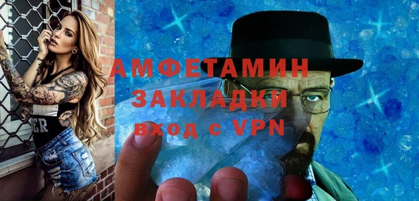 дистиллят марихуана Балахна