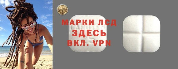 дистиллят марихуана Балахна