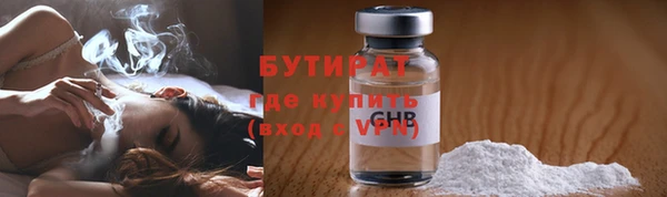 дистиллят марихуана Балахна