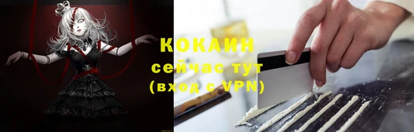 соль курить ск Балабаново