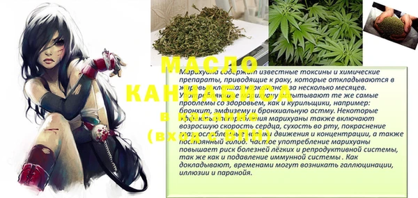 дистиллят марихуана Балахна