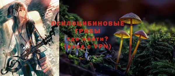 соль курить ск Балабаново