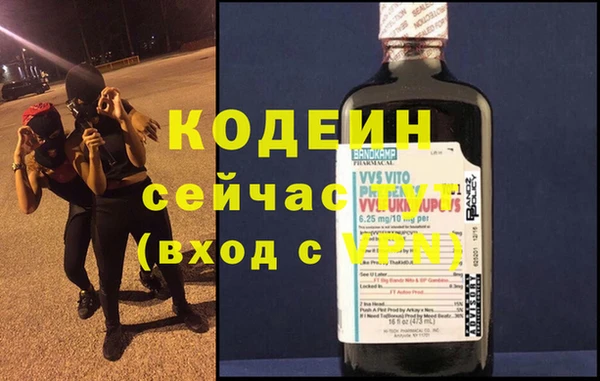 MESCALINE Баксан