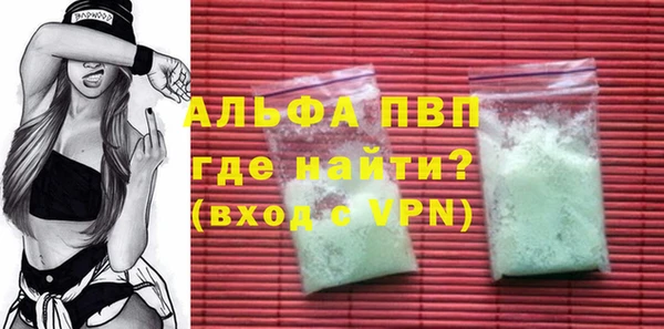 соль курить ск Балабаново