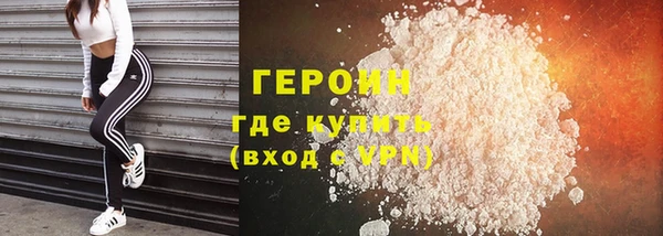 дистиллят марихуана Балахна