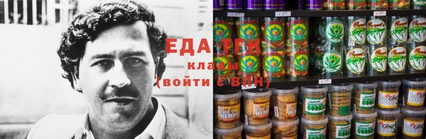 дистиллят марихуана Балахна