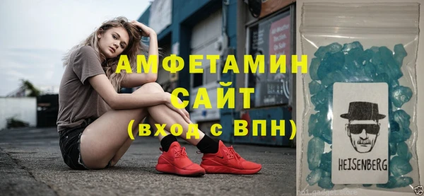 дистиллят марихуана Балахна