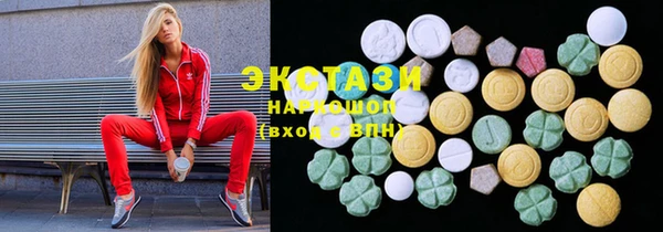соль курить ск Балабаново