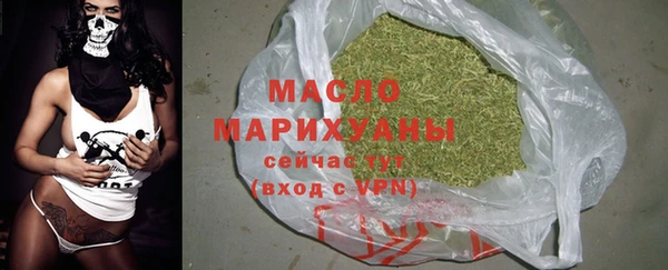 дистиллят марихуана Балахна