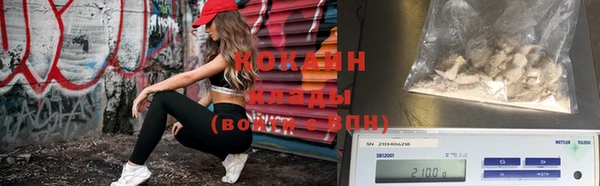 соль курить ск Балабаново
