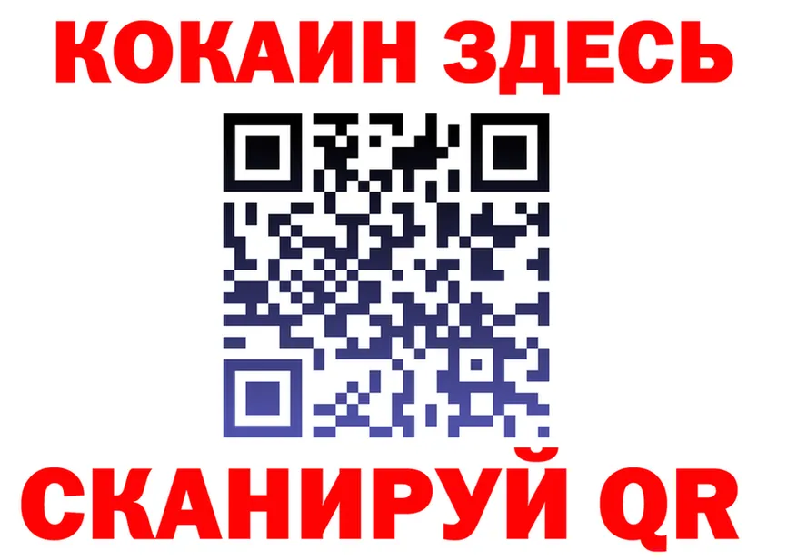 КОКАИН Fish Scale зеркало маркетплейс kraken Белый
