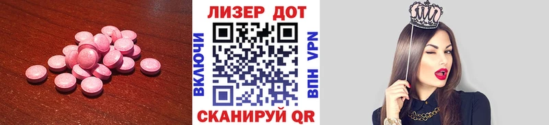мега как зайти  Белый  ЛСД экстази ecstasy 