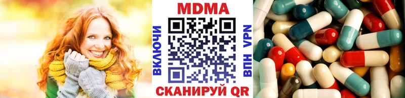 МДМА кристаллы  Белый 