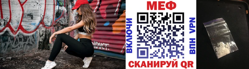 МЕФ VHQ МЕГА зеркало Белый цены