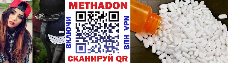 Метадон VHQ  Белый 