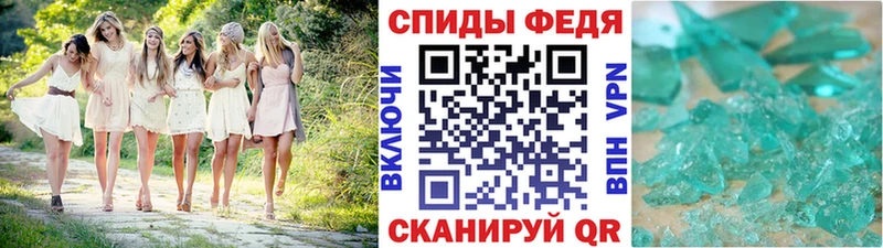 блэк спрут маркетплейс Белый МЕТАМФЕТАМИН Декстрометамфетамин 99.9% закладка