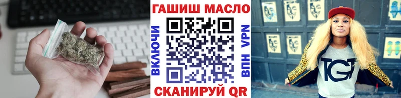 сколько стоит  Белый  блэк спрут ссылки  ТГК гашишное масло 